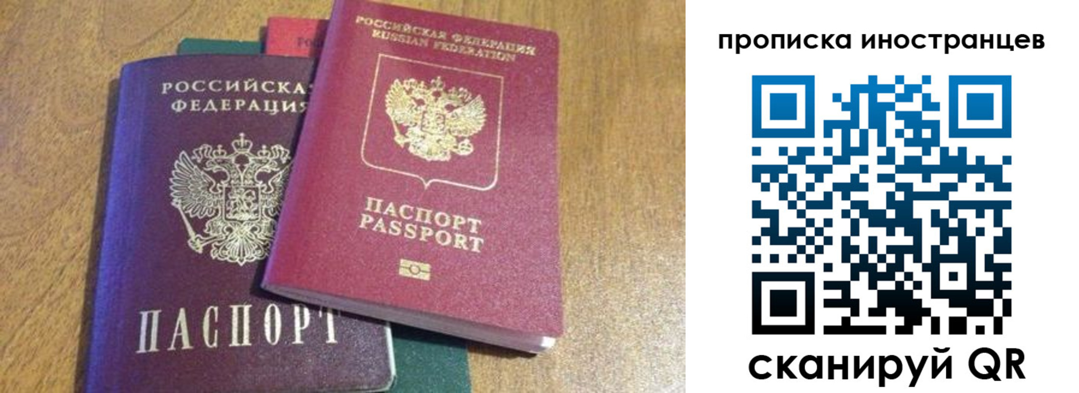 пропишу в квартире в Томской области